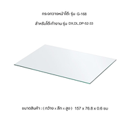 Lucky World โต๊ะทำงาน 1.6 เมตร รุ่น DL-52-3ADK