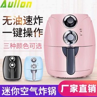 Air Fryer Foreign Trade European Standard American Standard 2.5L Capacity Air Fryer Air Fryer