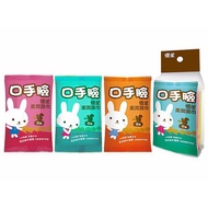 US BABY Eugenics Mouth Hand Face Wipes Mini Pack (8pieces X 3 Packs) [Small San Meiri] D171133