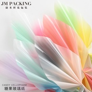 068 Bouquet Wrapper Gradient Waterproof 20pcs | wrapper for bouquet flower wrapper boquet wrapper