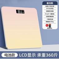 Flat Home Weight Scale 300kg