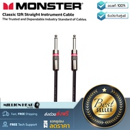 Monster Cable : Classic 12ft Straight Instrument Cable by Millionhead (สายแจ็คสำหรับกีต้าร์ไฟฟ้า แบบหัวตรง-หัวตรง ทนทานแข็งแรง ช่วยลดเสียงรบกวน ยาว 12 ฟุต)