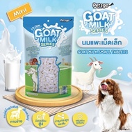 Baby care Goat Milk Series Mini ขนาด 100 กรัม(Pet2Go) ขนมนมแพะ อัดเม็ด G-Goat