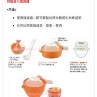Richell 離乳食矽膠烹調器 ( 連匙 )＋Combi食物剪