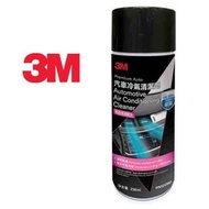 3M 升冷&去味 冷氣清潔劑
