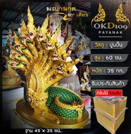 พญานาค 9 เศียร พญานาคพ่นน้ำ 9 เศียร พญานาค9เศียร รูปปั้นพญานาค พญานาคปูนปั้น Others K-250 (สูง 60 ซม