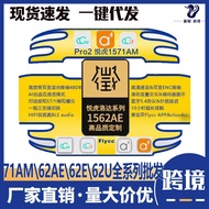 Huaqiang Beiyuehu Luoda 1562AE Fourth Generation Sixth Generation 1571am Suitable for Apple Android 