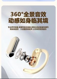 影巨人AJ-KINAi智能翻译蓝牙耳机无线开放式骨传导超长运动航降噪（順豐包郵）