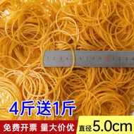5CM Durable Rubber Band Natural Rubber Band High Elasticity Like Rubber Band Rubber Band Yellow Rubb