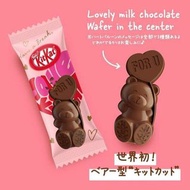(現貨)2025 日本製 🇯🇵情人節kitkat 限定朱古力(粉/白)