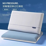 Yayunduo Pillow Planet Deep Sleeping Pillow pro Memory Foam Pillow Core Protect Cervical Spine Sleep