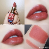 CATKIN - CHINESE DOMESTIC COSMETICS - NUDE matte lipstick - EARTH PINK CO136