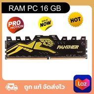 APACER PANTHER (PANTHER-GOLDEN) (สีดำ/ทอง) 16GB (16GBx1) DDR4/2666 RAM PC (แรมพีซี)  - รับประกันตลอด