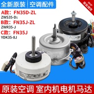 Suitable for Gree Air Conditioner Brushless DC Motor FN35D-ZL ZWS35-D1 Motor FN35J-ZL FN35J