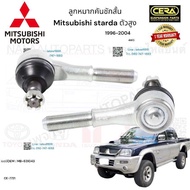 CE-7721 ลูกหมากคันชักสั้น Mitsubishi Strada สตราด้า ปี1996-2004 ตัวสูง 4WD ต่อ 1 คู่ BRAND CERA