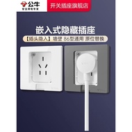 Bull Built-In Socket Refrigerator Built-In Socket Hidden Socket Bull Embedded Socket Five-Hole Socke