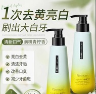 平過淘寶 小蘇打 美白 牙結石 煙漬 牙膏 牙黃 牙漬 口臭 清新口氣 亮白 牙齒 大容量320g