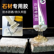 Stone Brick Granite Stone Bonding Stone Glue Strong Sticky Pebble Stone Special Glue Quartz Marble F