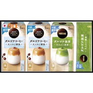 Nestle Japan Adult Reward Dagona Coffee &matcha (6.5g x 5P) x 3 ps flavors (coffee2ps matcha 1ps)(Ma