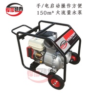 4Diesel Engine Water Pump Household Water Pump Diesel Water Pump Self-priming pump 4inch Diesel wate