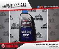 YAMALUBE ST SUPREME ENGINE OIL