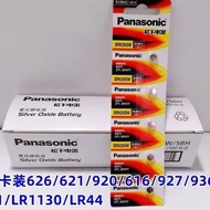 Original Panasonic card 626/621/920/927/LR41/LR1130/LR44原装松下原装松下卡装626/621/920/927/LR41/LR1130/LR449.