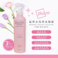 Plum m Mineral peeling  solution