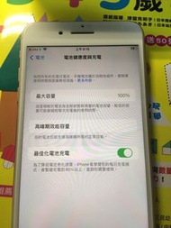 iPhone 8 plus（金色）256GB 電池健康度100%