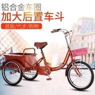 Adult Pedal Tricycle Large, Medium and Small Rear Bucket Scooter Elderly Relax Footrest Bicycle Elderly Pedal Bicycle