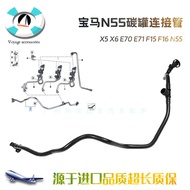 Fashion Suitable for BMW X5 X6 E70 E71 F15 F16 N55 Carbon Tank Solenoid Valve Vacuum Pipe Exhaust Ve