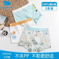 麗嬰房純棉小男孩好貨兒童內褲