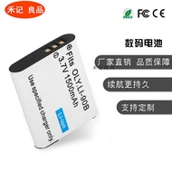 Suitable for Ricoh Ricoh DB-110 DB110 Battery Ricoh GR3 X GRIII Third Generation Charger Camera Batt