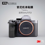 Meibentang Suitable for sony A7S3 Sticker Camera Film a7S3 Body Film sony s3 Protective Film 3M