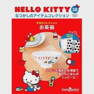 HELLO KITTY懷舊商品收藏特刊 38：碗