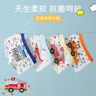 30 Days 1446 Pieces Boys Underwear Cotton Children Boys Baby Underwear 3 to 6 Years Old Children Bab