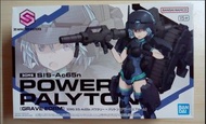 Bandai PB 30MS SIS-Ac65n Power Palyton 帕瓦蕾莉