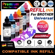 HOME INK For Brother น้ำหมึกเติม Universal BT-D60/BT5000/BT6000/D60/DCP-T5000W/T510W/T300/T310/T700W/T710W/MFC-T800/T810W/T910DW ขนาด100ml.