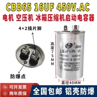 Shengjin CBB65 Running 450V16UF Motor Water Pump Washing Machine Starting Capacitor Aluminum Sh