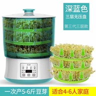 Large Capacity Automatic Home Use Bean Sprout Maker Fresh Green Yellow Bean Sprout Container Vegetab