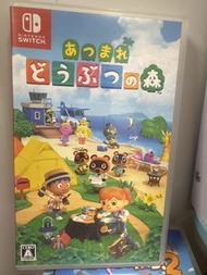 Nintendo Switch 動物森友會 日文版
