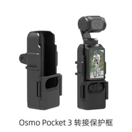 dji osmo pocket 3 accessories dji osmo pocket 3 Dji DJI osmo pocket 3 PTZ Camera Extension Rabbit Ca