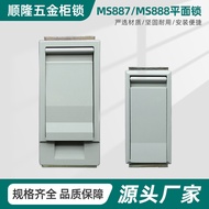 MS887 MS888 Kunci Pintu Transformer Kotak dengan Lubang Gembok 304 Kotak Kunci Kabinet Keluli Tahan 