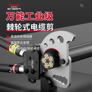 Ღ (' ・ ᴗ ・ ') Delisi Cable Cutter Ratchet Gear Type Manual Gear Stranded Wire Cutter Wire Cutter Wir