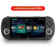 TRIMUI | เครื่องเล่นเกมพกพาแบบเปิดซอร์ส ย้อนยุค จำลอง PSP NDS GBA