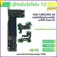 ทํางานสําหรับiPhone 12 เมนบอร์ดพร้อม/ไม่มีFace IDปลดล็อก 64GB 128GB Logic CleanฟรีiCloudสําหรับiPhon