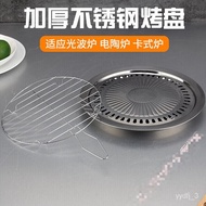 XYOpen Fire Ovenware Korean Style Stainless Steel Household Induction Cooker Barbecue Plate round Convection Oven Grill