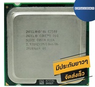 INTEL E7500 ราคา ถูก ซีพียู CPU 775 Core 2 Duo E7500 พร้อมส่ง ส่งเร็ว ฟรี ซิริโครน มีประกันไทย
