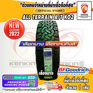 BF Goodrich 285/75 R16 All Terrain KO2 ยางใหม่ปี 22 ( 1 เส้น ) FREE!! จุ๊บเหล็ก PREMIUM (ลิขสิทธิ์แท