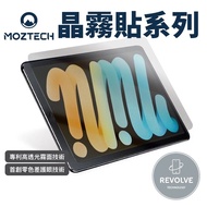 MOZTECH Colorless Anti-Blue Light Crystal Fog Sticker iPad mini 6 Exclusive World's First Ultra-Fine Gaming Glass Protector