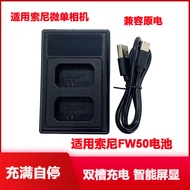 Suitable for Sony NEX-5N 5R 5T F3 C3 a6000 a6400 Camera Battery NP-FW50 Charger